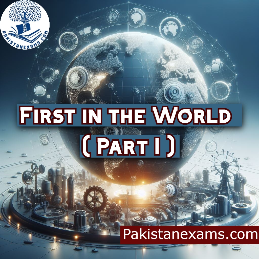 Pakistanexams.com First in the world